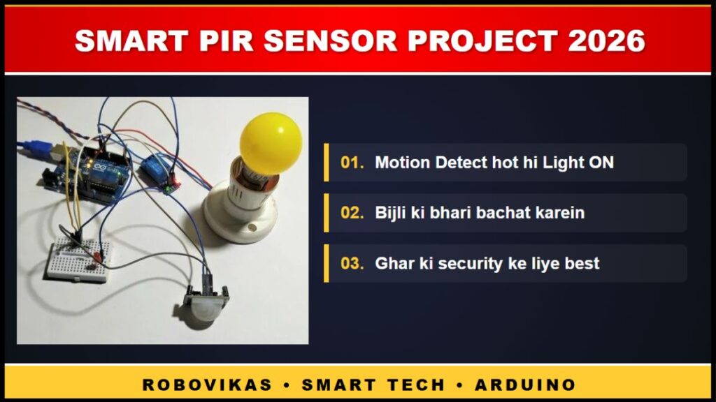 PIR Sensor से Automatic Light System कैसे बनाएं Arduino Project Hindi 2026