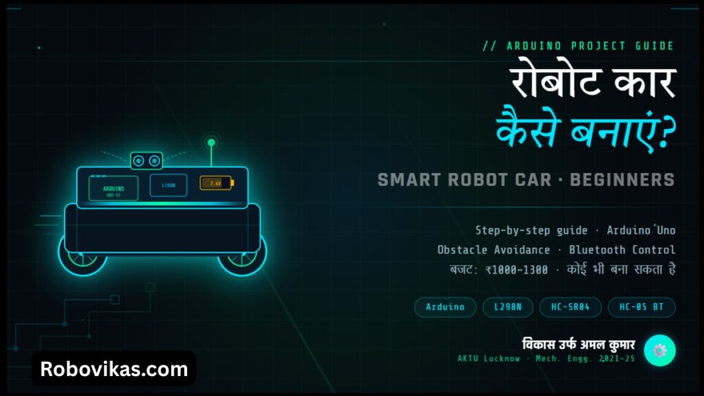 Robot Car Kaise Banaye Arduino Smart Robot Car Project for Beginners
