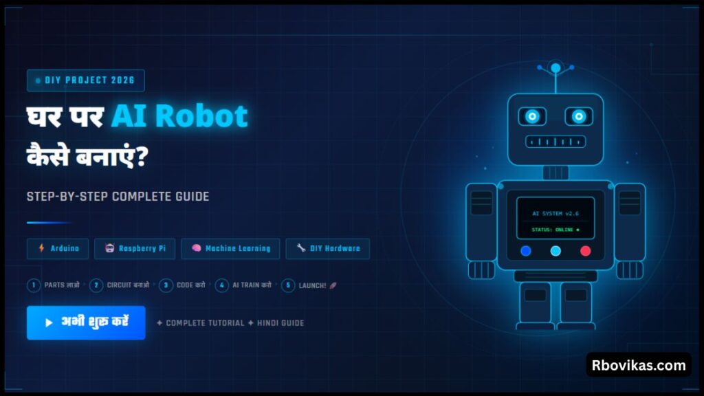 घर पर AI Robot Kaise Banaye 2026 Step-by-Step Complete DIY Project
