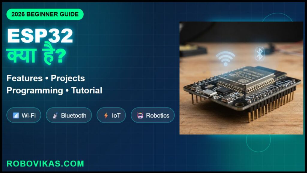 ESP32 क्या है Beginners के लिए Complete Hindi Guide